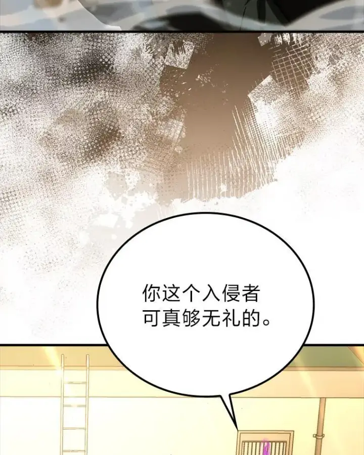 《勇士非也, 魔王是也》65.天使VS恶魔图82
