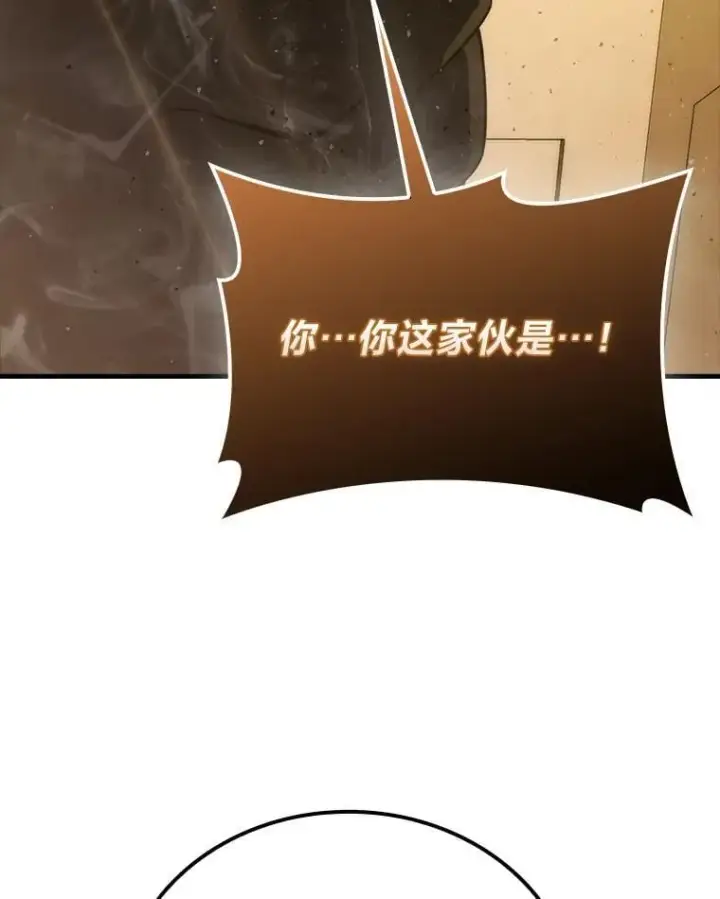 《勇士非也, 魔王是也》65.天使VS恶魔图84
