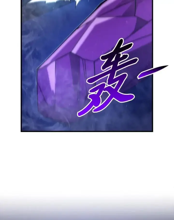 《勇士非也, 魔王是也》66.恶魔的阴谋图2