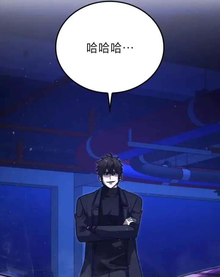 《勇士非也, 魔王是也》66.恶魔的阴谋图3