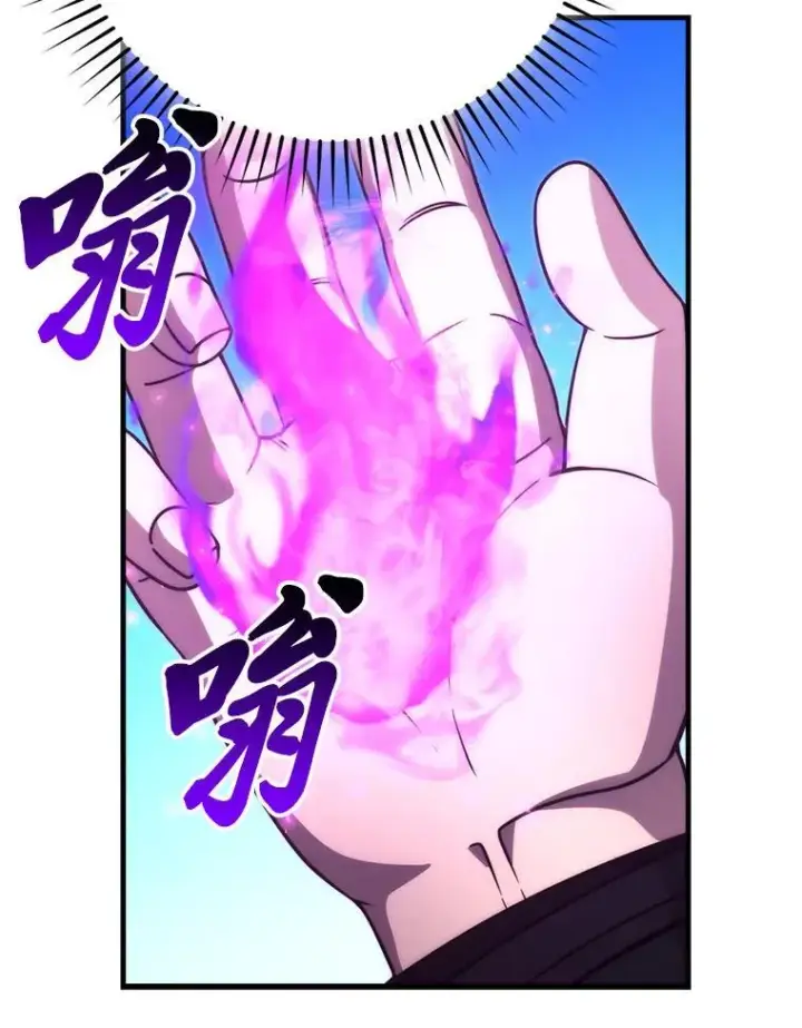 《勇士非也, 魔王是也》66.恶魔的阴谋图35