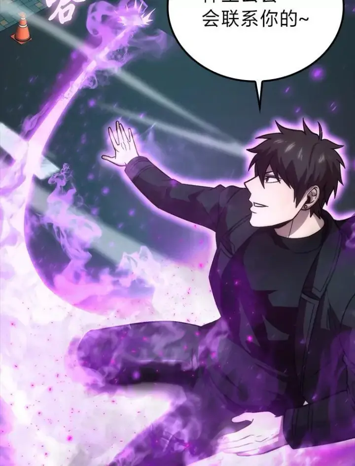 《勇士非也, 魔王是也》67.妹妹觉醒啦图100