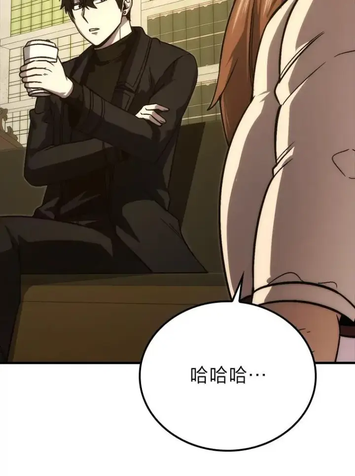 《勇士非也, 魔王是也》67.妹妹觉醒啦图110