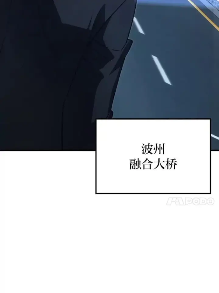 《勇士非也, 魔王是也》67.妹妹觉醒啦图117