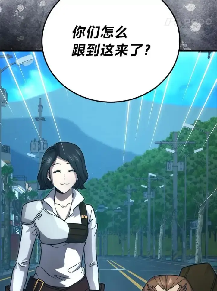 《勇士非也, 魔王是也》67.妹妹觉醒啦图124