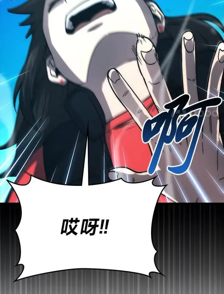 《勇士非也, 魔王是也》67.妹妹觉醒啦图98