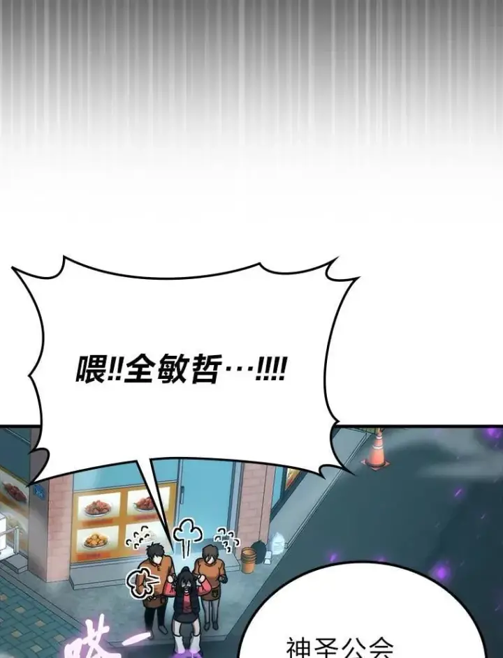 《勇士非也, 魔王是也》67.妹妹觉醒啦图99