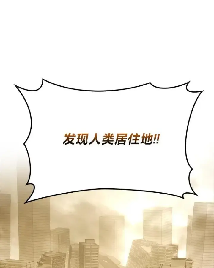 《勇士非也, 魔王是也》68.进入失落之地图106