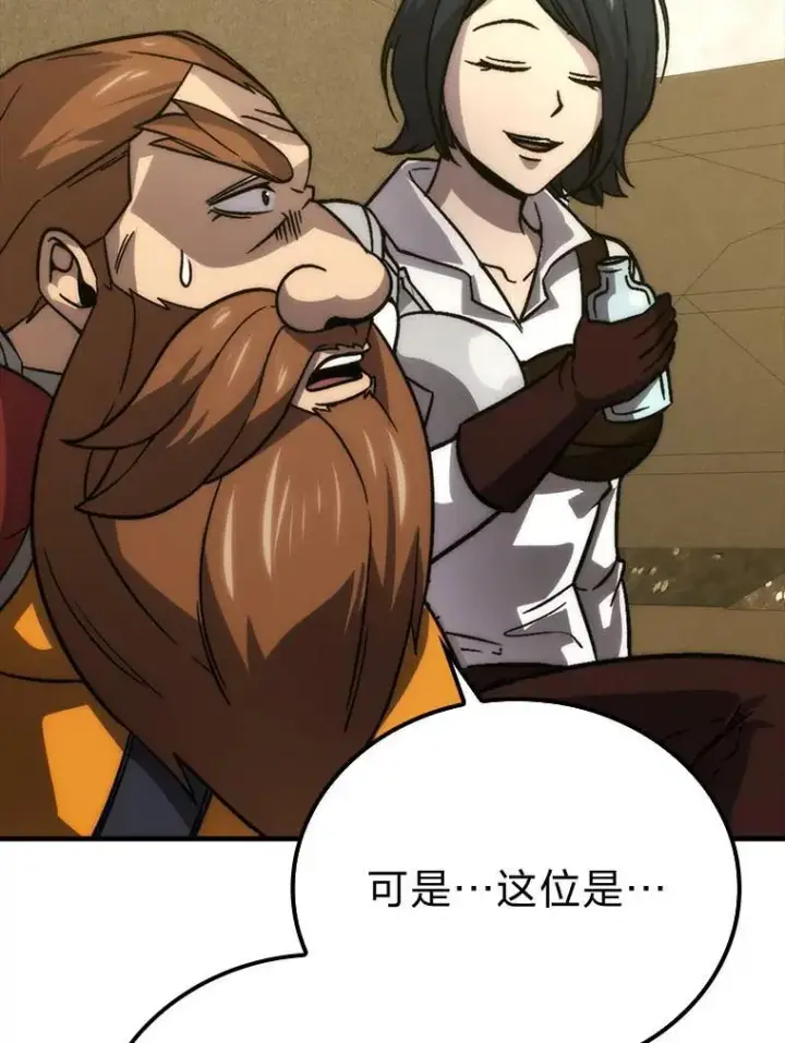 《勇士非也, 魔王是也》68.进入失落之地图119
