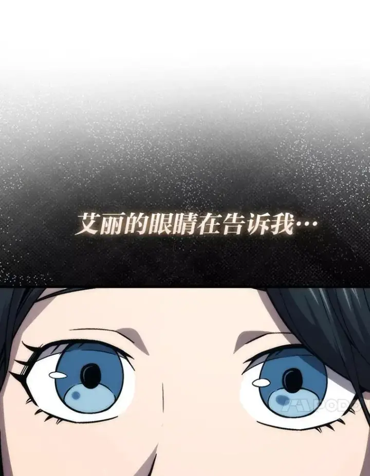 《勇士非也, 魔王是也》68.进入失落之地图127