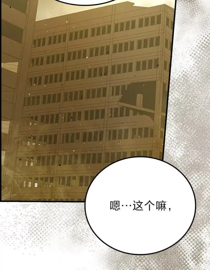《勇士非也, 魔王是也》68.进入失落之地图135