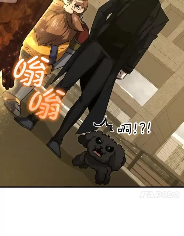 《勇士非也, 魔王是也》68.进入失落之地图137