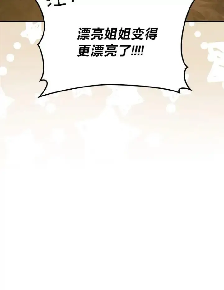 《勇士非也, 魔王是也》68.进入失落之地图140