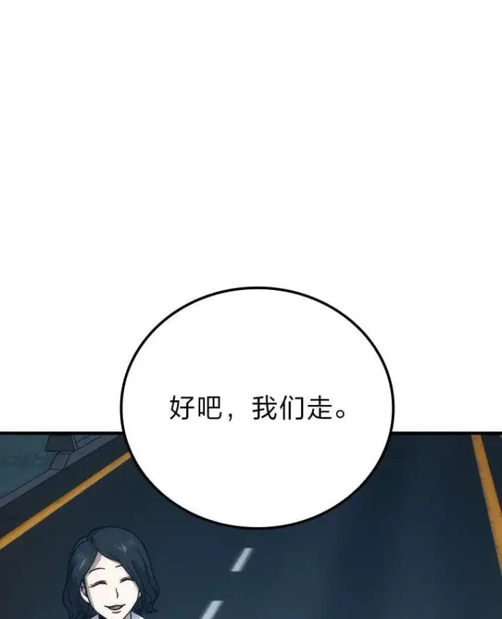 《勇士非也, 魔王是也》68.进入失落之地图15