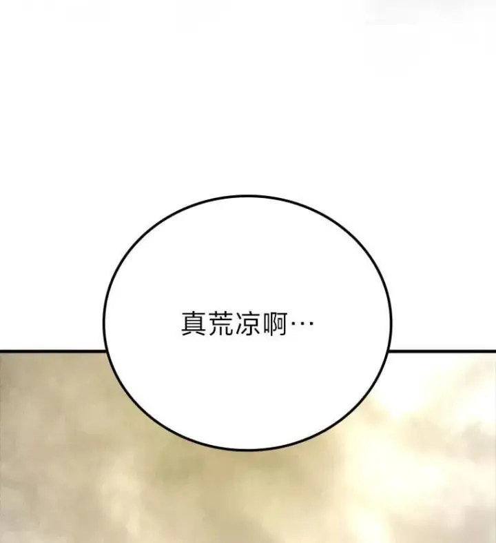 《勇士非也, 魔王是也》68.进入失落之地图26