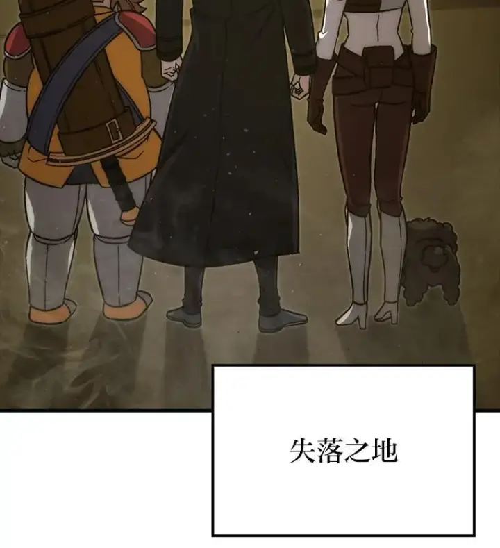 《勇士非也, 魔王是也》68.进入失落之地图28