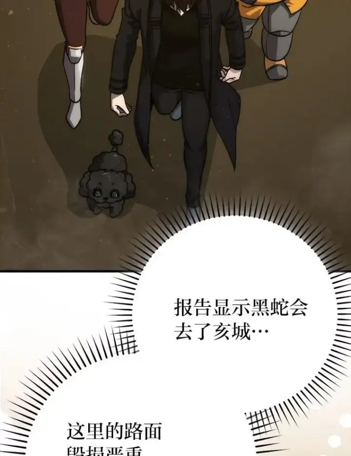 《勇士非也, 魔王是也》68.进入失落之地图30