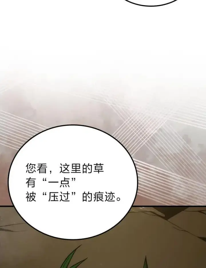 《勇士非也, 魔王是也》68.进入失落之地图36
