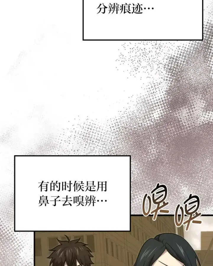 《勇士非也, 魔王是也》68.进入失落之地图46