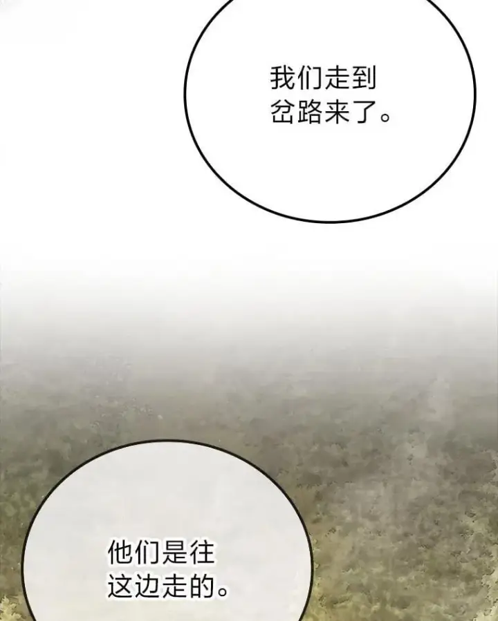 《勇士非也, 魔王是也》68.进入失落之地图48