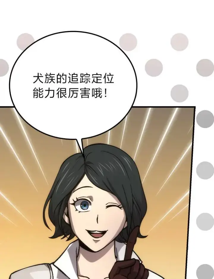 《勇士非也, 魔王是也》68.进入失落之地图5