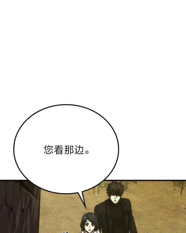 《勇士非也, 魔王是也》68.进入失落之地图50