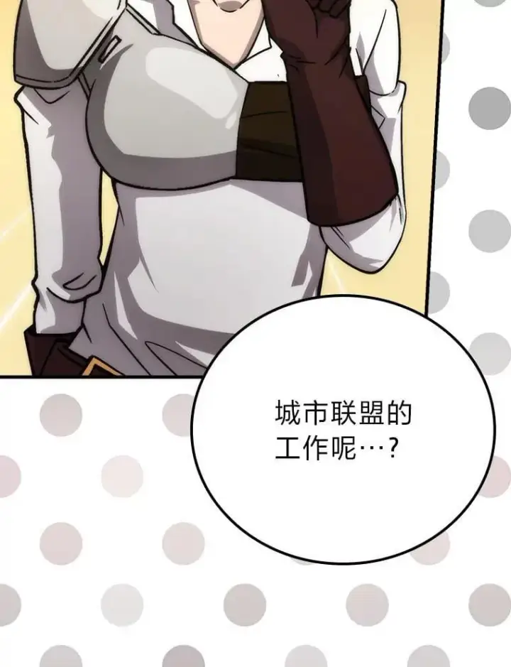 《勇士非也, 魔王是也》68.进入失落之地图6