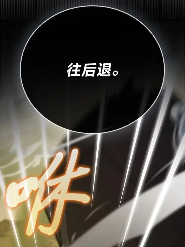《勇士非也, 魔王是也》68.进入失落之地图60