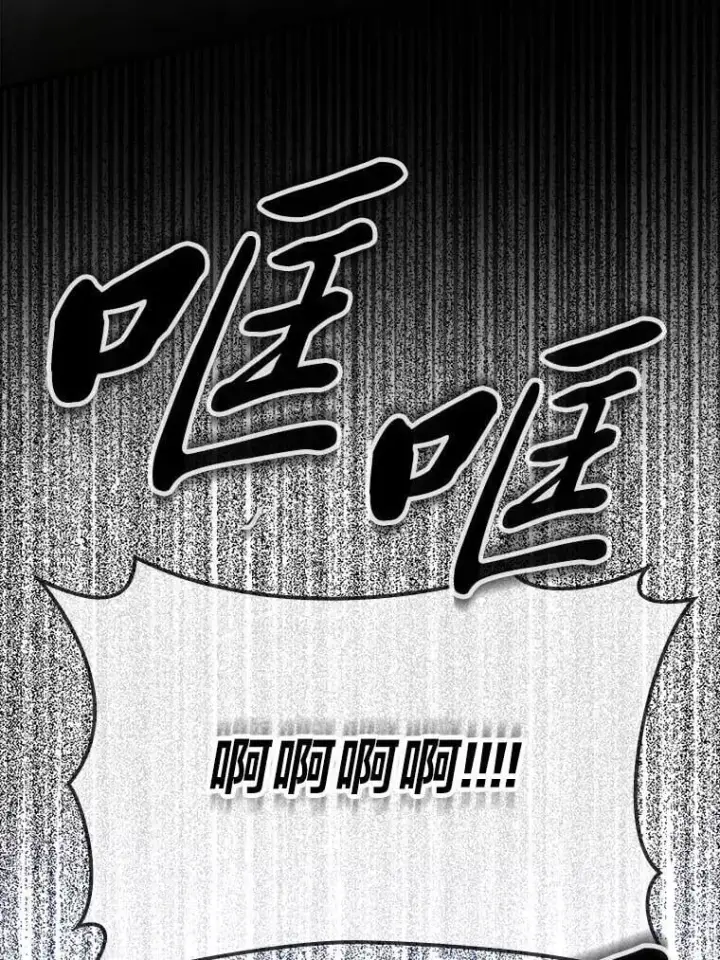 《勇士非也, 魔王是也》68.进入失落之地图63