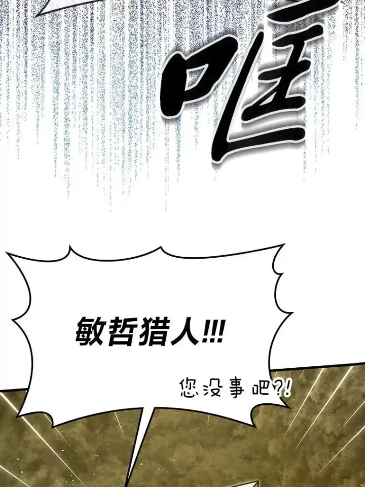 《勇士非也, 魔王是也》68.进入失落之地图64