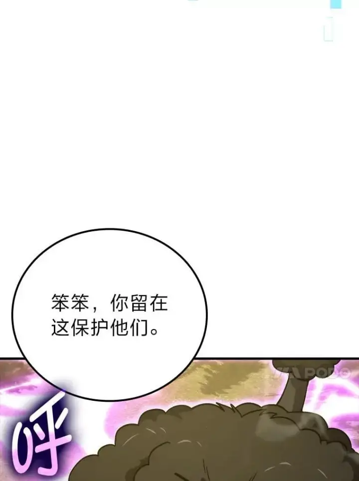 《勇士非也, 魔王是也》68.进入失落之地图68