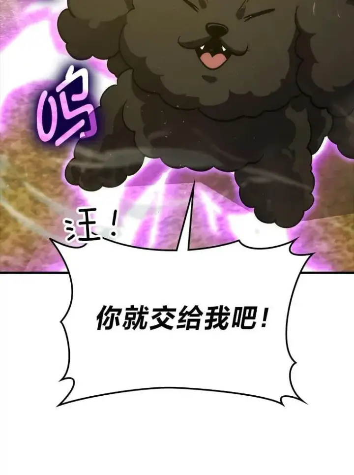 《勇士非也, 魔王是也》68.进入失落之地图69