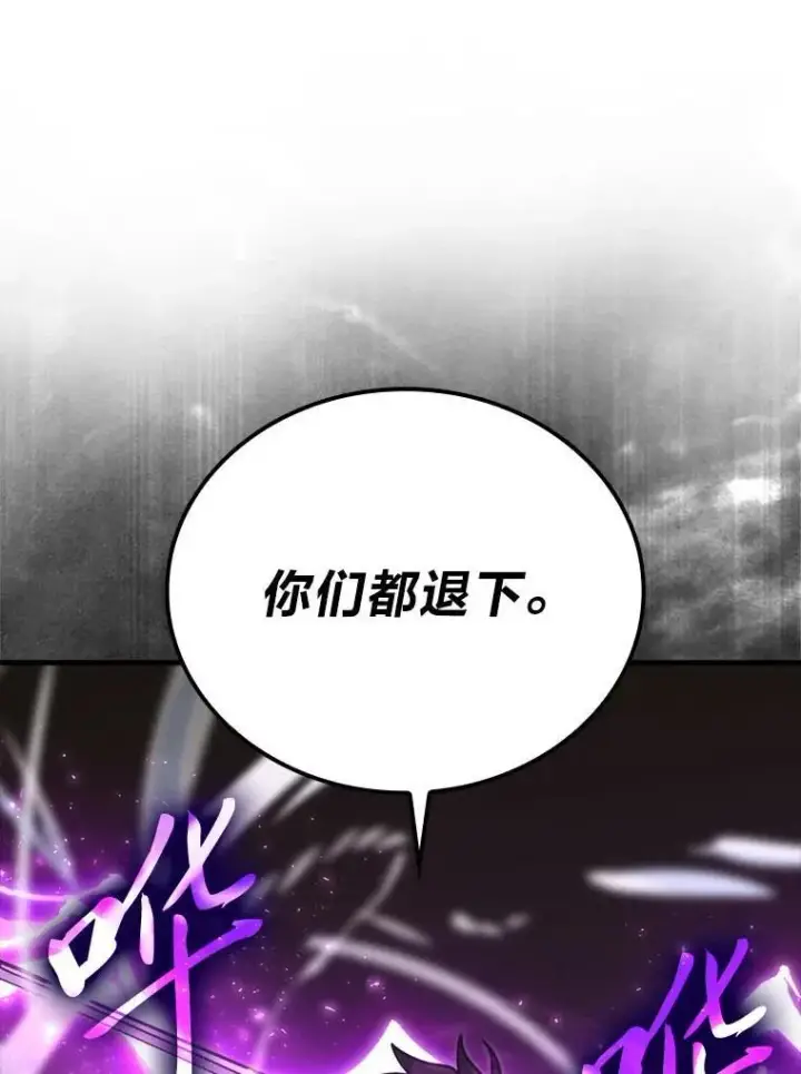 《勇士非也, 魔王是也》68.进入失落之地图70