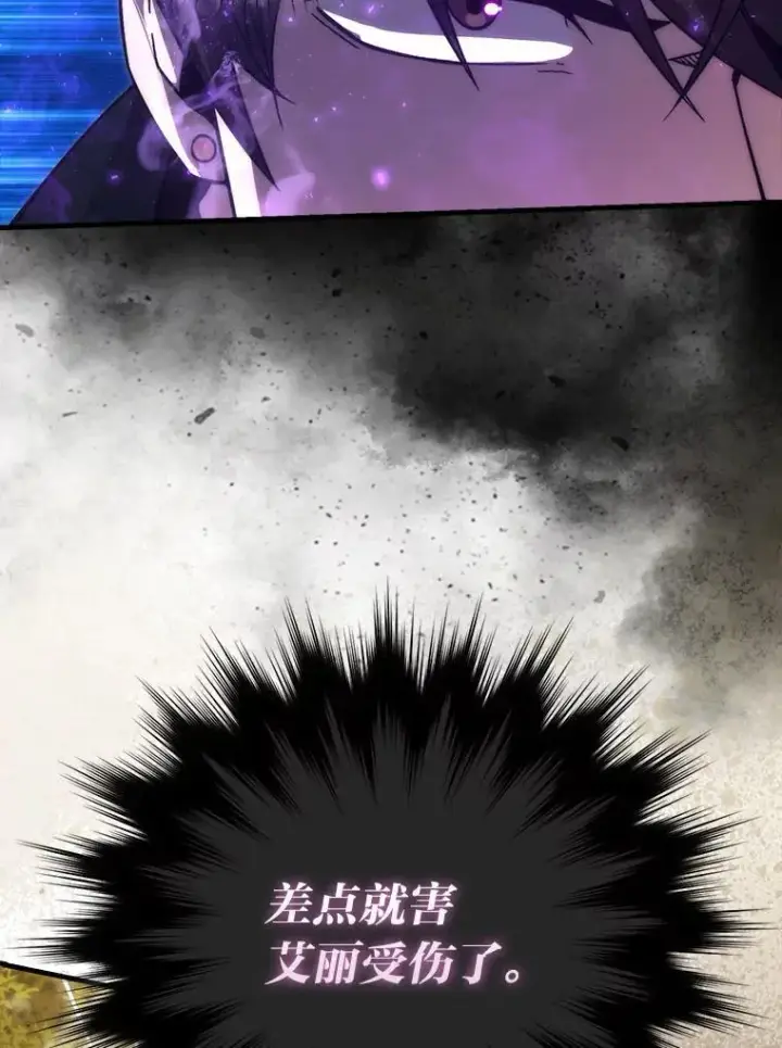《勇士非也, 魔王是也》68.进入失落之地图74