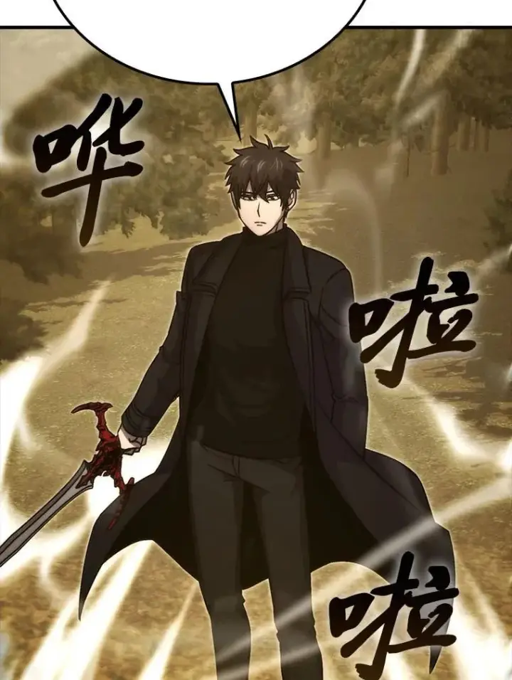 《勇士非也, 魔王是也》68.进入失落之地图79