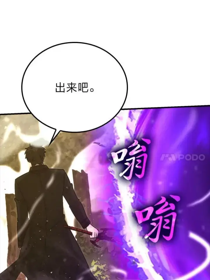 《勇士非也, 魔王是也》68.进入失落之地图81