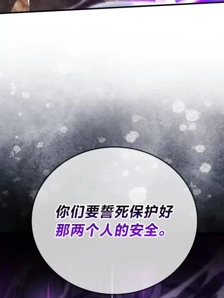 《勇士非也, 魔王是也》68.进入失落之地图82