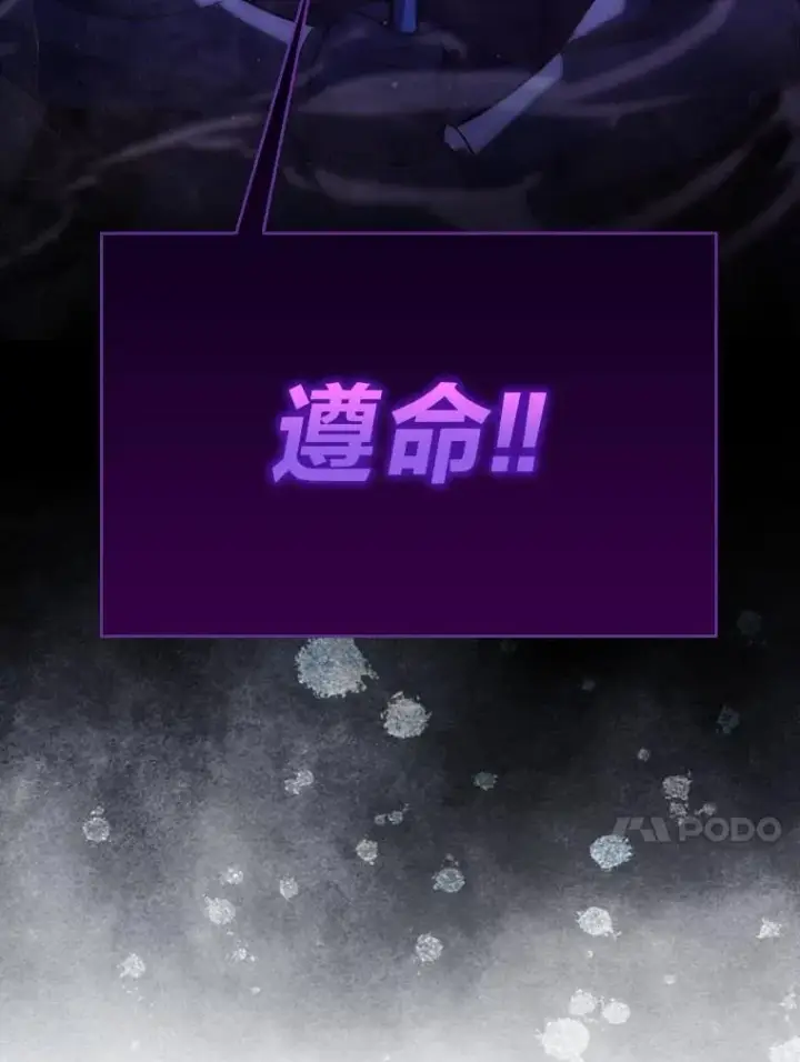 《勇士非也, 魔王是也》68.进入失落之地图84