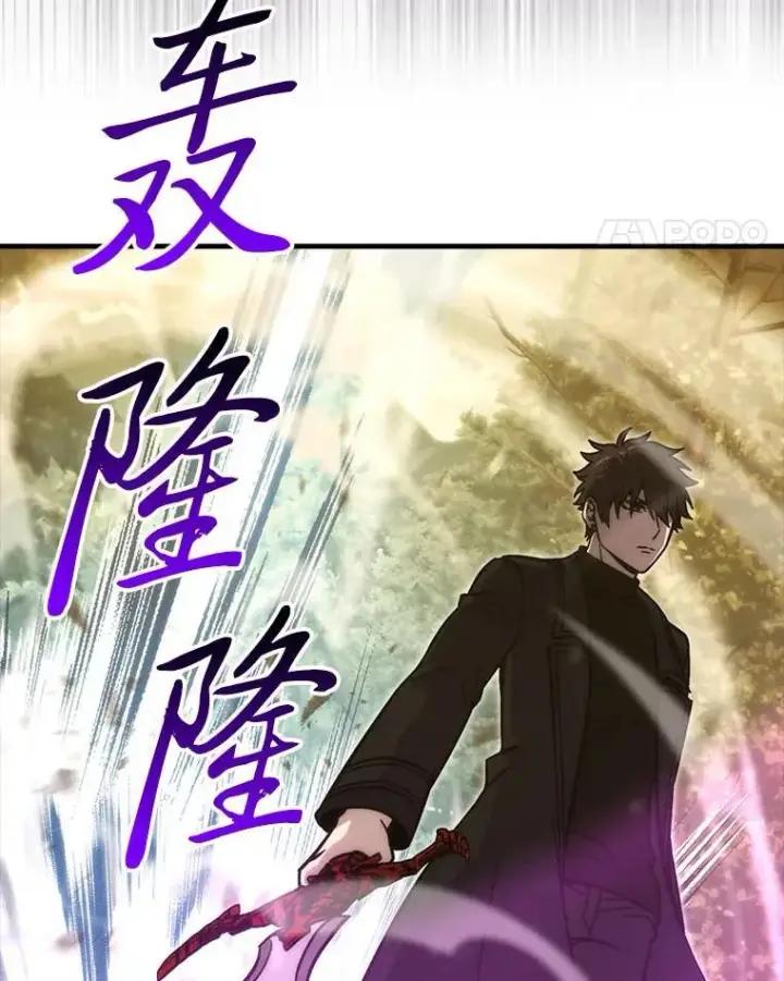 《勇士非也, 魔王是也》68.进入失落之地图98