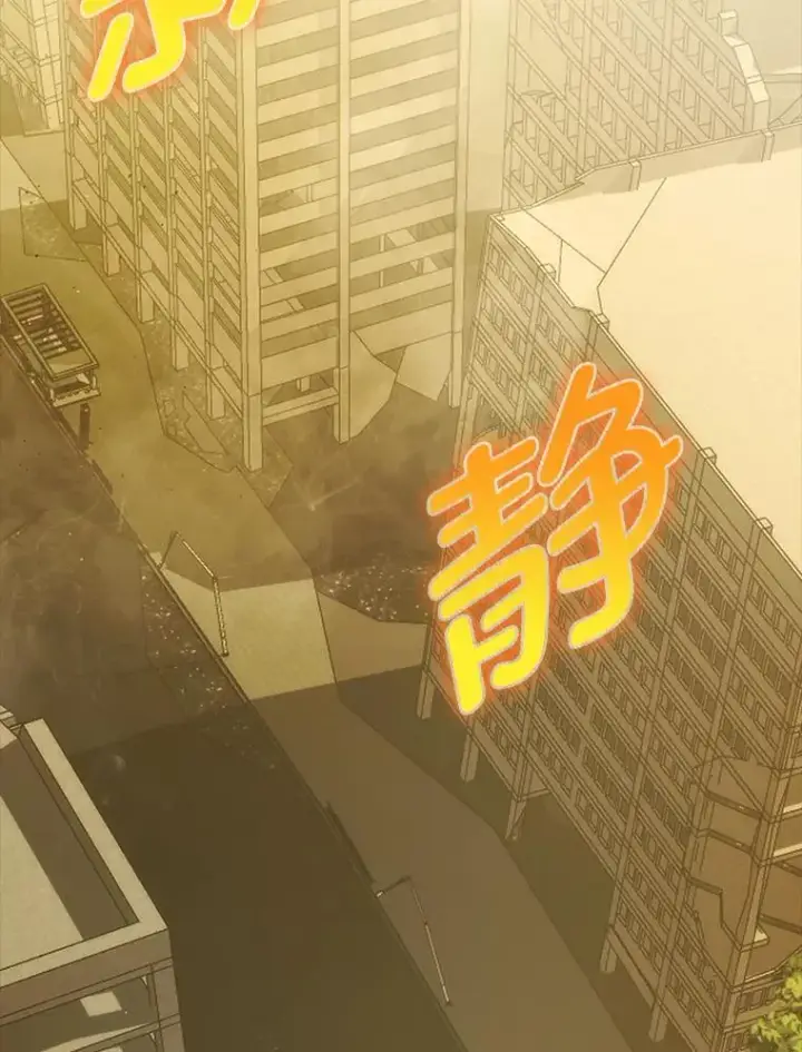 《勇士非也, 魔王是也》69.发现黑蛇会图2