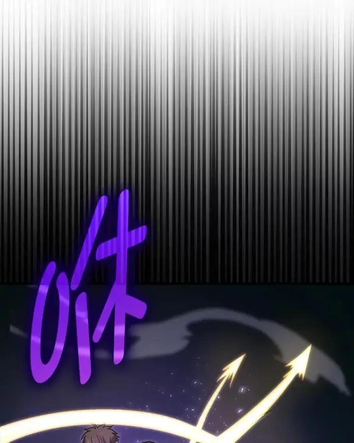 《勇士非也, 魔王是也》69.发现黑蛇会图42