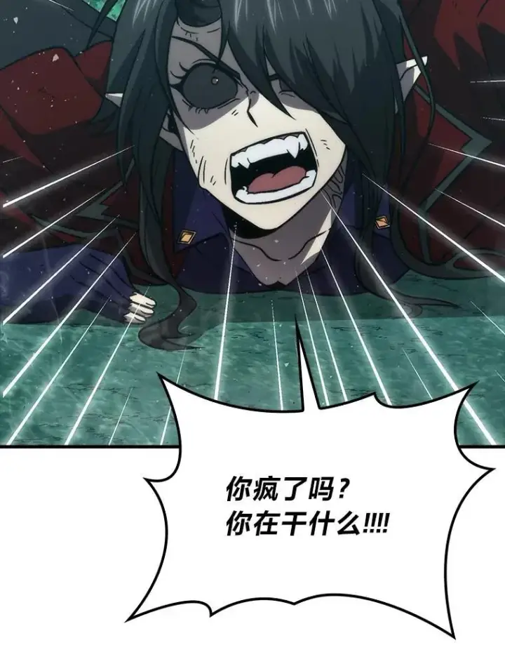 《勇士非也, 魔王是也》71.凯旋而归图12