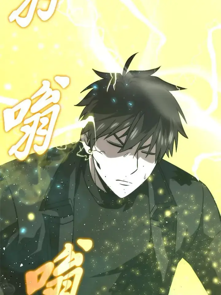 《勇士非也, 魔王是也》71.凯旋而归图130