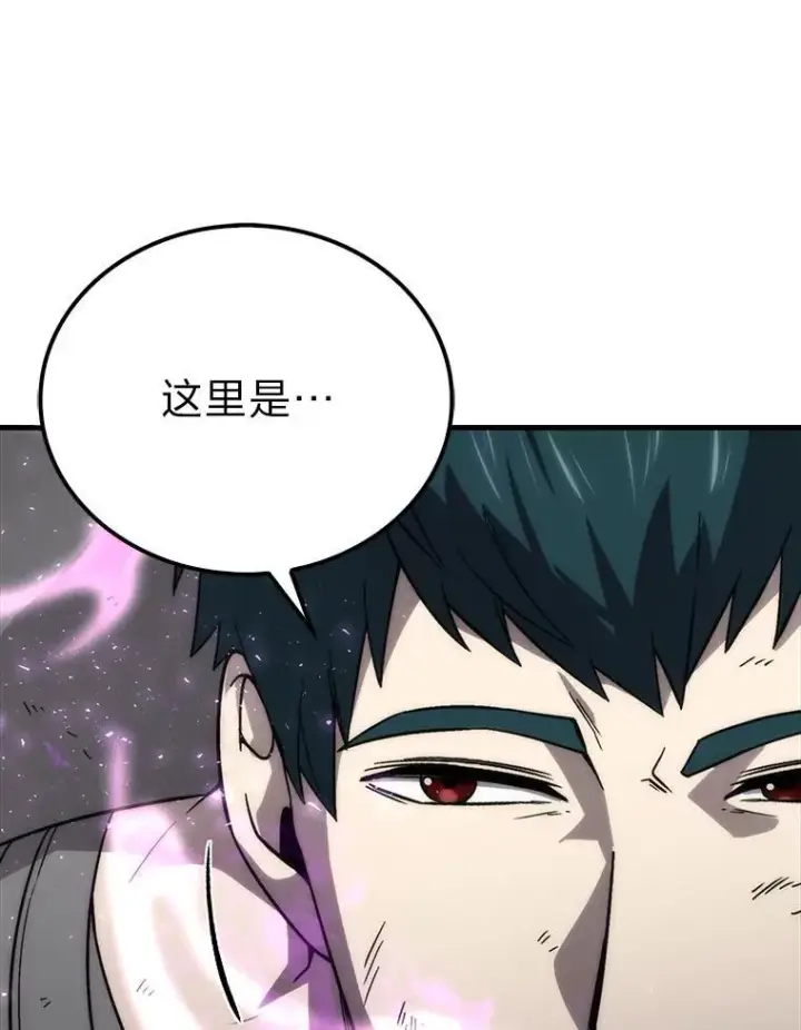 《勇士非也, 魔王是也》71.凯旋而归图3