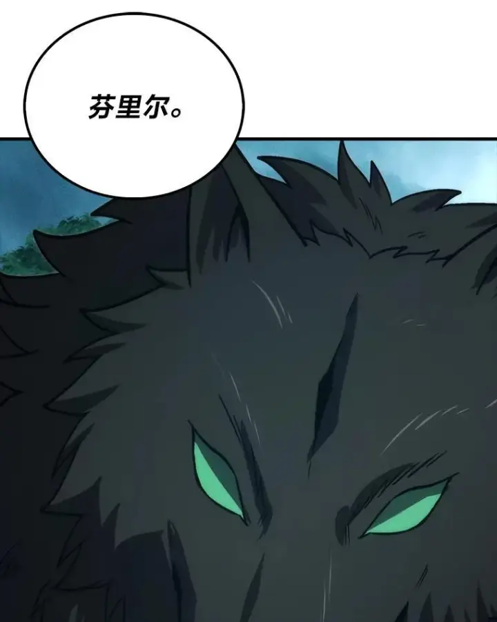 《勇士非也, 魔王是也》71.凯旋而归图47