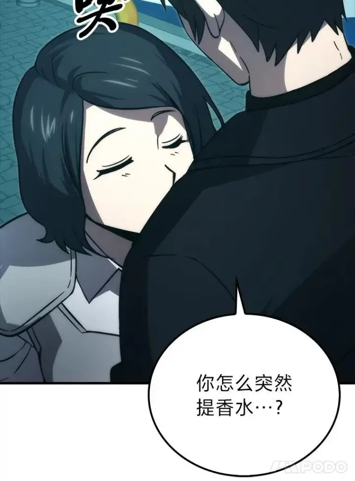 《勇士非也, 魔王是也》71.凯旋而归图62