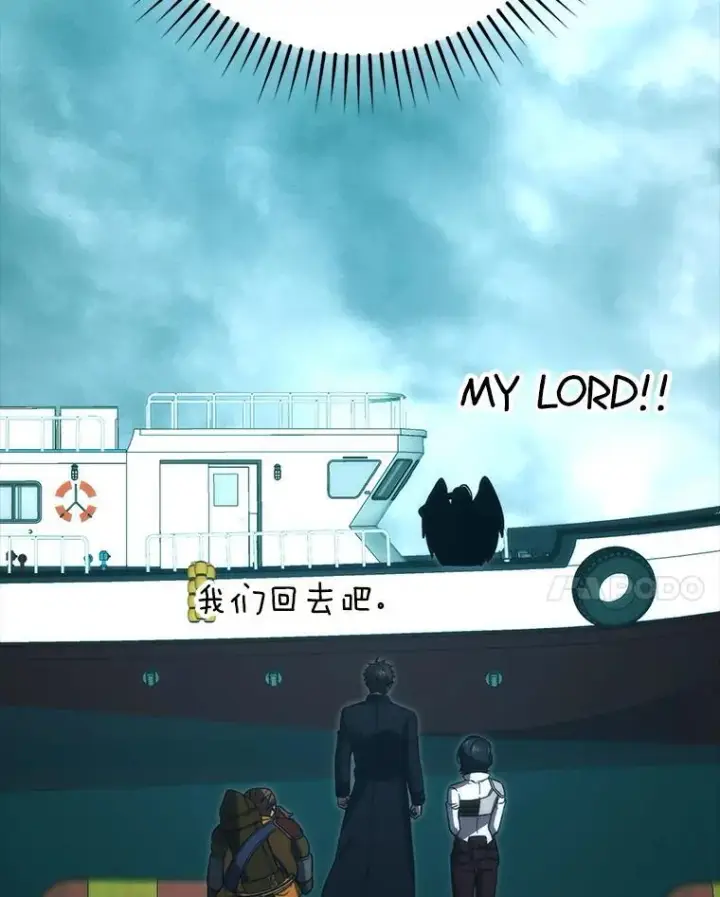 《勇士非也, 魔王是也》71.凯旋而归图92
