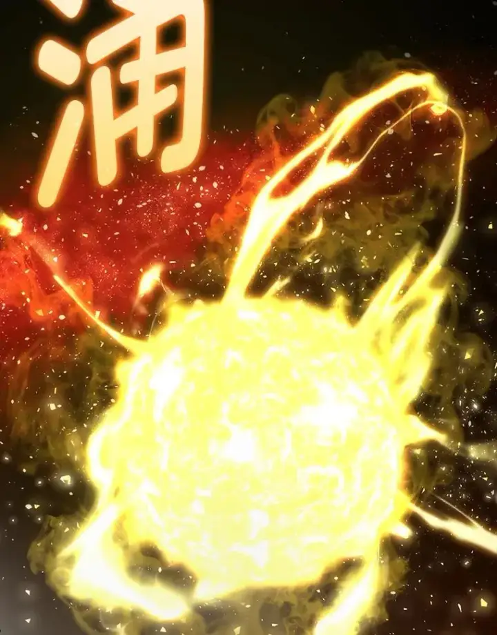 《勇士非也, 魔王是也》72.脱胎换骨破极限图10