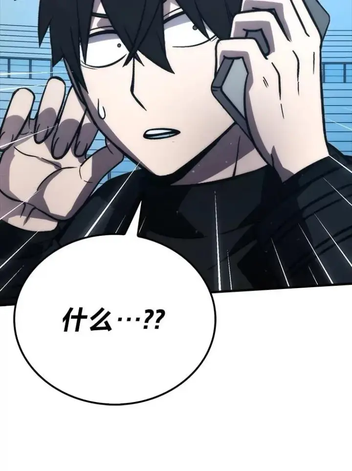 《勇士非也, 魔王是也》72.脱胎换骨破极限图114