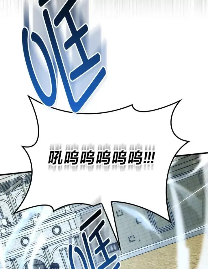 《勇士非也, 魔王是也》72.脱胎换骨破极限图140